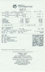 Кассовые чеки с подтверждением в Апшеронске