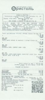 Кассовые чеки с подтверждением в Апшеронске