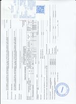 Кассовые чеки с подтверждением в Апшеронске