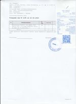 Кассовые чеки с подтверждением в Апшеронске