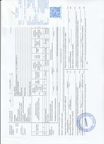 Кассовые чеки с подтверждением в Апшеронске